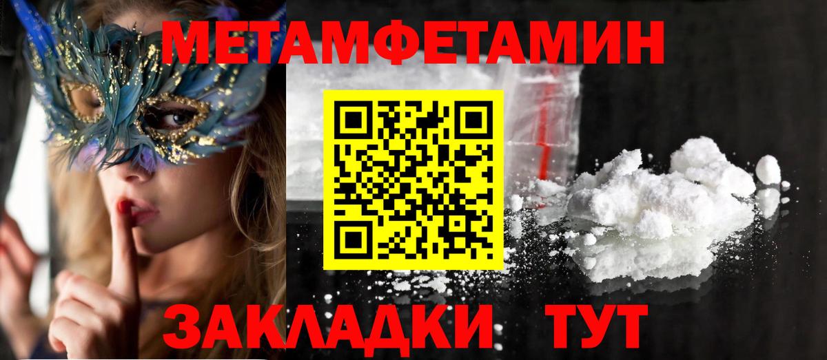 АМФ 98% Мыски