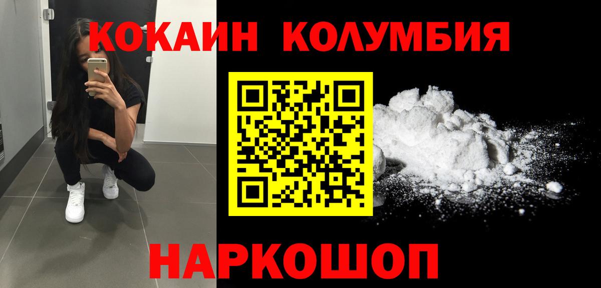 COCAIN VHQ Мыски
