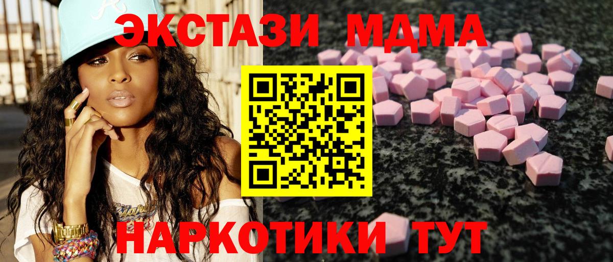 Экстази бентли Мыски