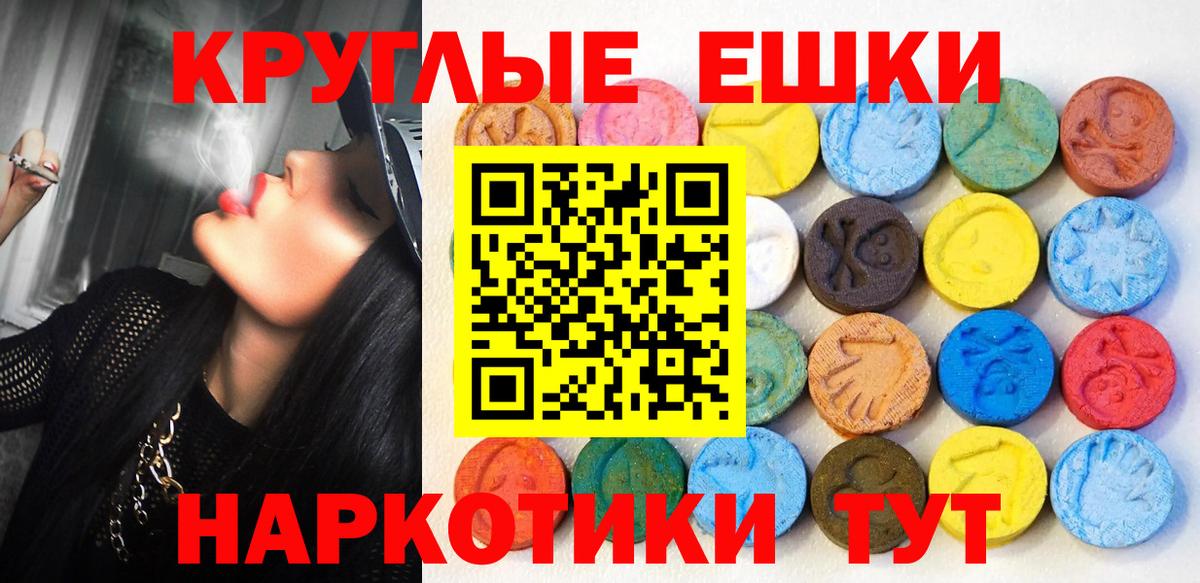 Экстази  Экстази Philipp Plein  Вход с VPN  Мыски  Экстази mix 