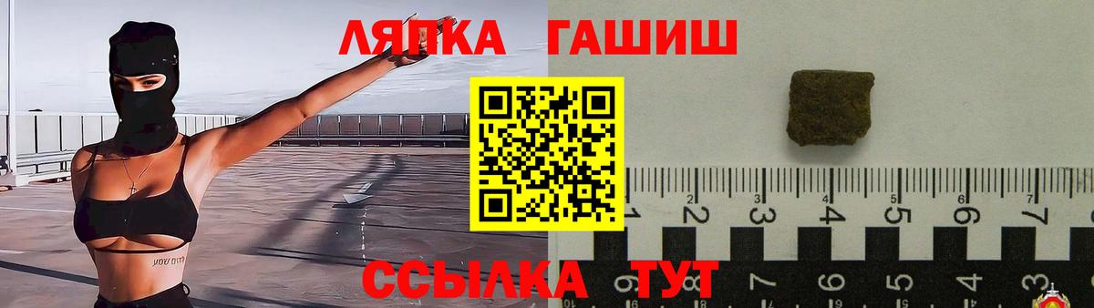 ГАШИШ Cannabis Мыски