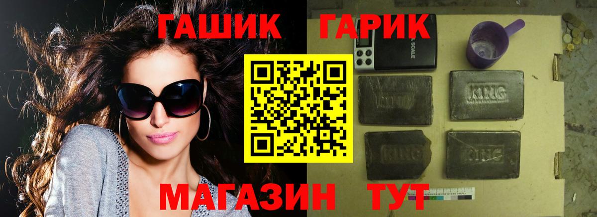 где купить наркоту  ГАШ  ГАШ ice o lator  Мыски  Вход с VPN  ГАШИШ AMNESIA HAZE 
