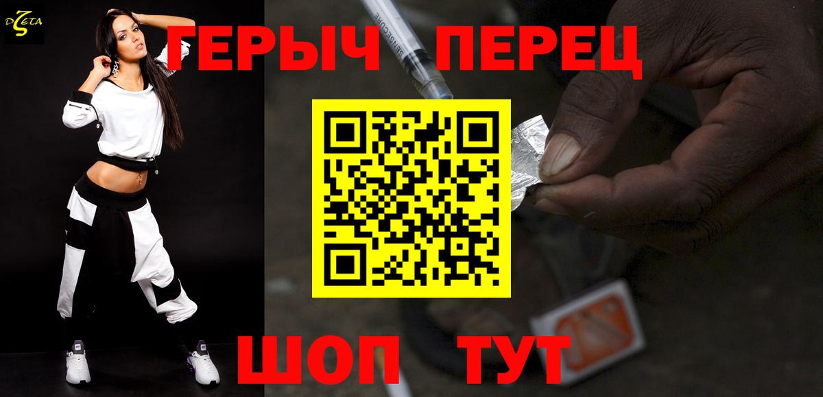 Мыски  ГЕРОИН хмурый  ГЕРОИН  Вход с VPN 