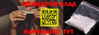 твердый Донецк
