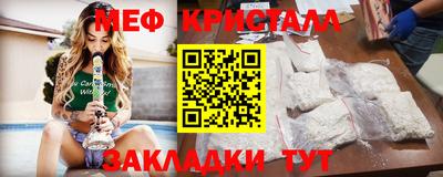 мефедрон VHQ Донской