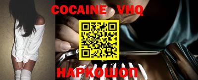 скорость Шелехов