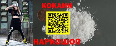 кокс Дубна