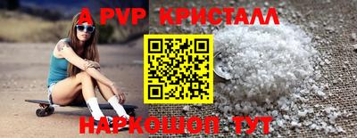 твердый Донецк