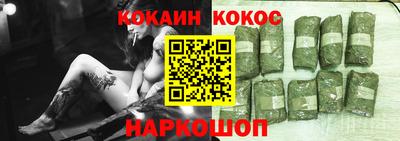кокс Дубна