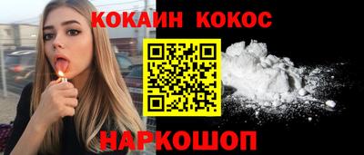 мефедрон VHQ Донской