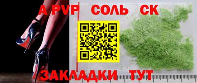 мефедрон VHQ Донской