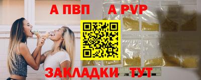 твердый Донецк