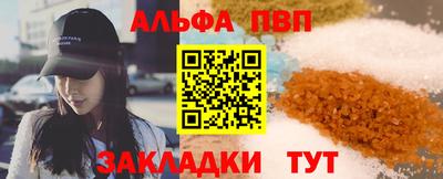 мефедрон VHQ Донской