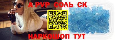 твердый Донецк