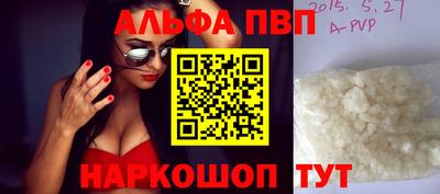 кокс Дубна