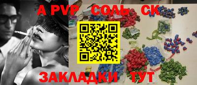 кокс Дубна