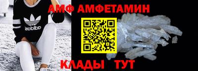 мефедрон VHQ Донской