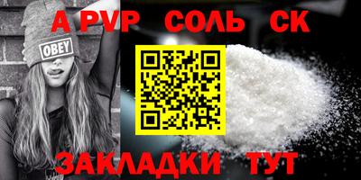 мефедрон VHQ Донской