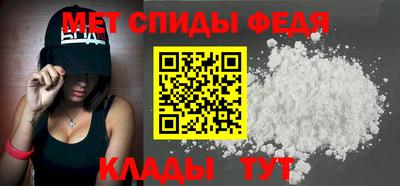 мефедрон VHQ Донской