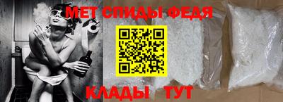 мефедрон VHQ Донской
