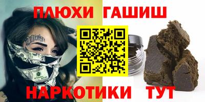 мефедрон VHQ Донской