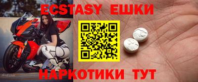 мефедрон VHQ Донской