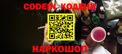 мефедрон VHQ Донской