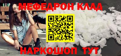 твердый Донецк