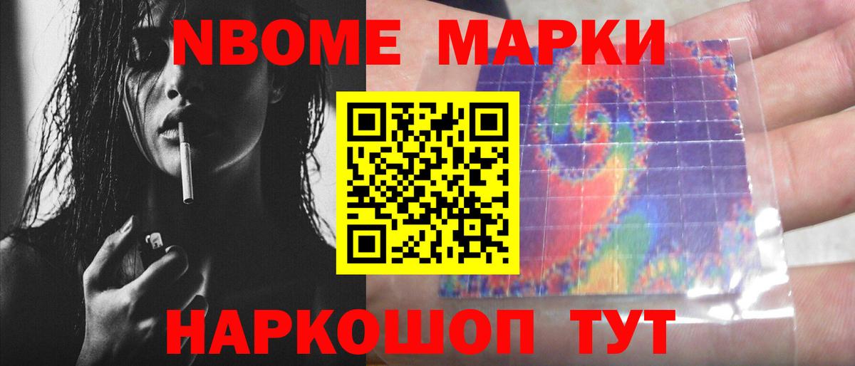 LSD-25 экстази ecstasy Мыски
