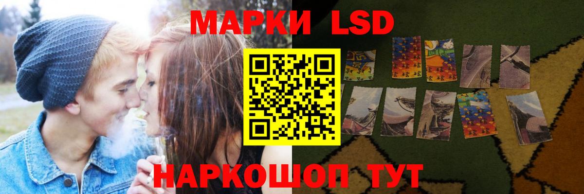 ЛСД экстази ecstasy  Лсд 25 экстази  Мыски  Вход с VPN  ЛСД экстази ecstasy 