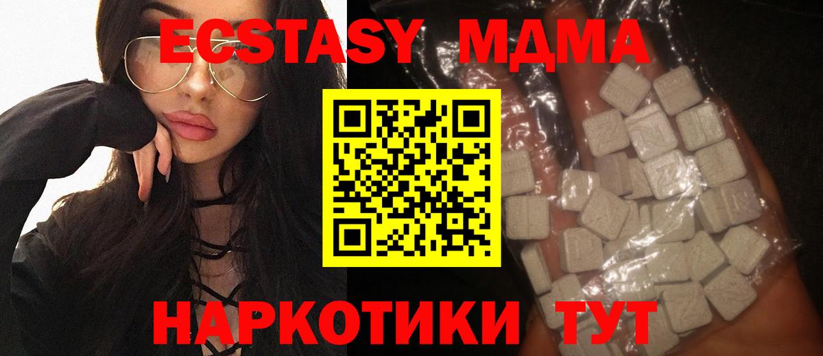 Каннабис Мыски