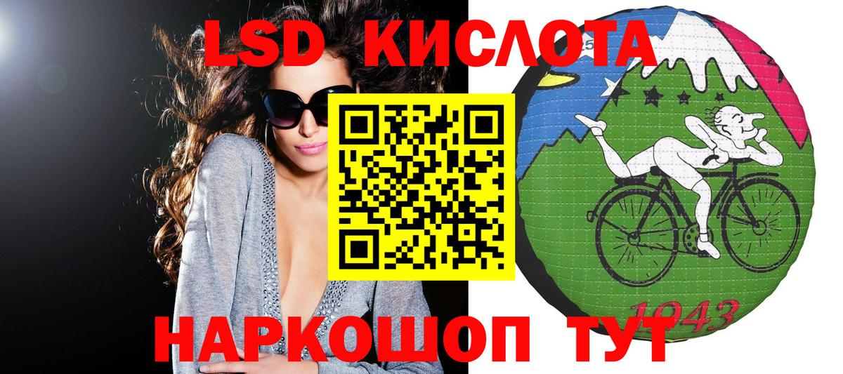 Мыски  Марки 25I-NBOMe 1500мкг  Марки NBOMe  Вход с VPN 