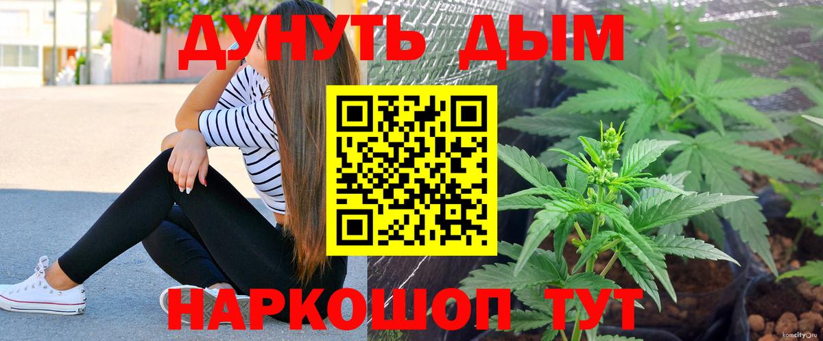 Марихуана ГИДРОПОН Мыски
