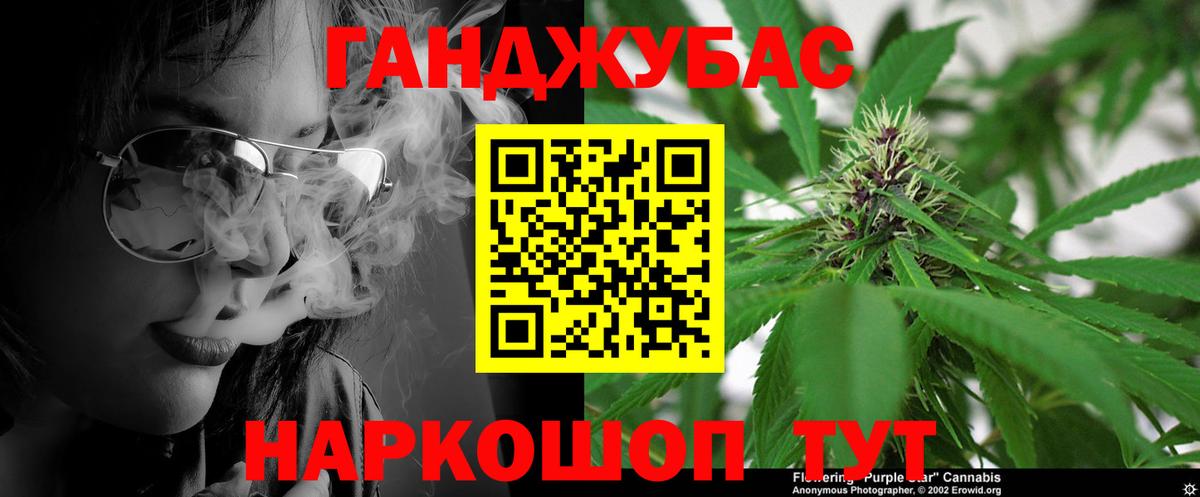 Шишки марихуана гибрид  Каннабис ГИДРОПОН  Вход с VPN  Мыски  Каннабис тримм 